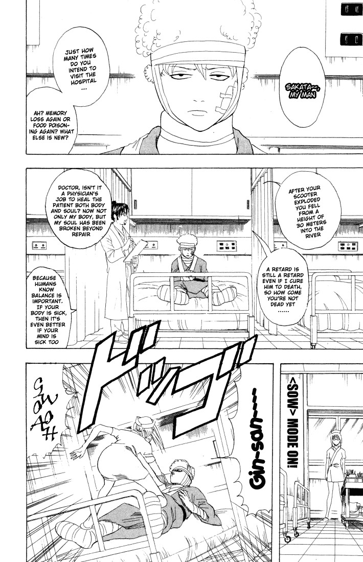 Gintama chapter 88 page 4
