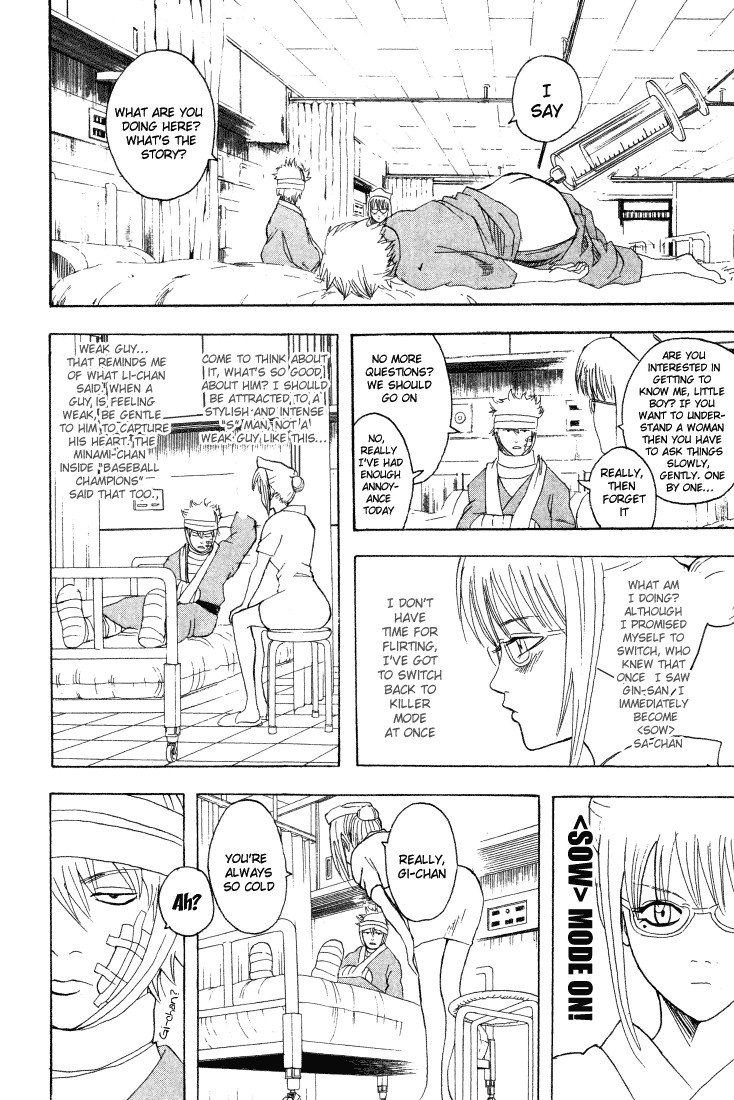 Gintama chapter 88 page 6