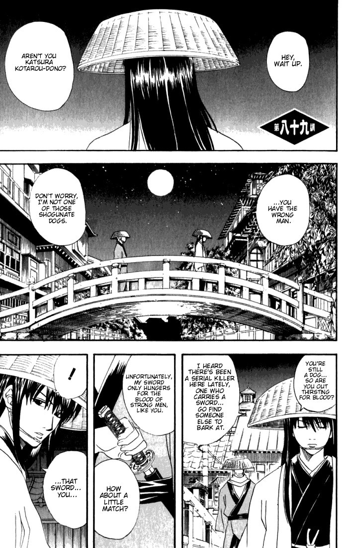 Gintama chapter 89 page 1