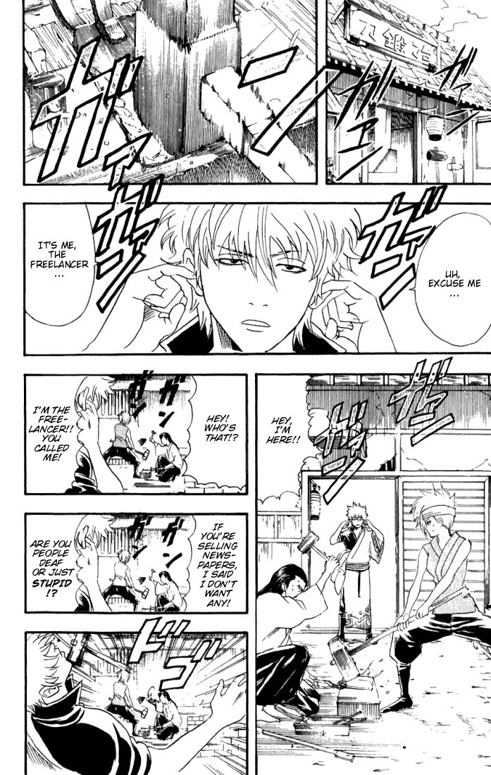 Gintama chapter 89 page 8