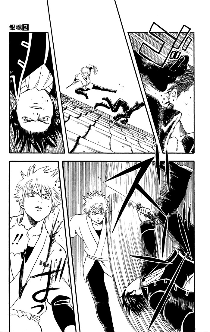 Gintama chapter 9 page 14
