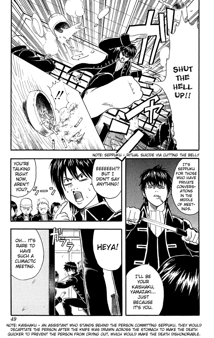 Gintama chapter 9 page 2