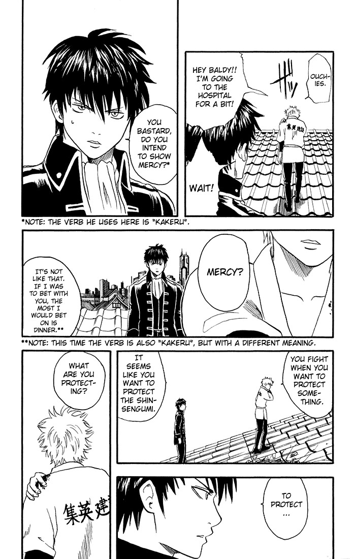 Gintama chapter 9 page 20