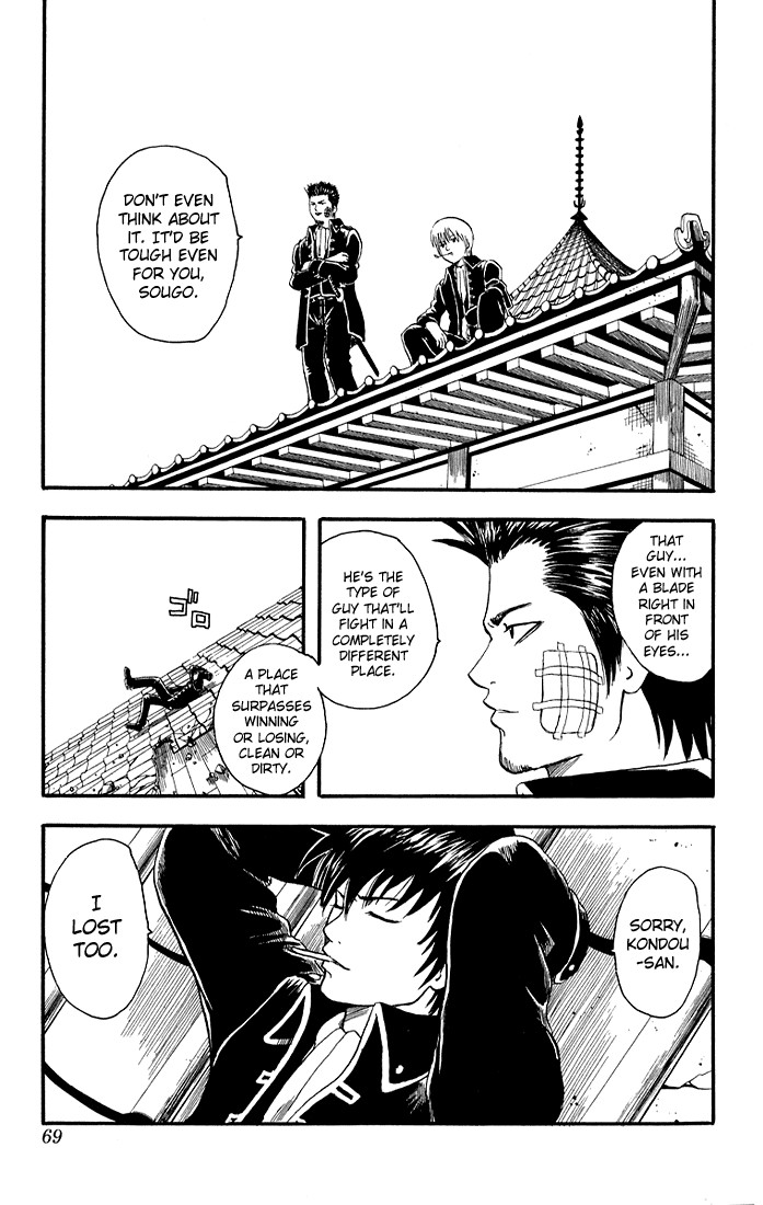 Gintama chapter 9 page 22