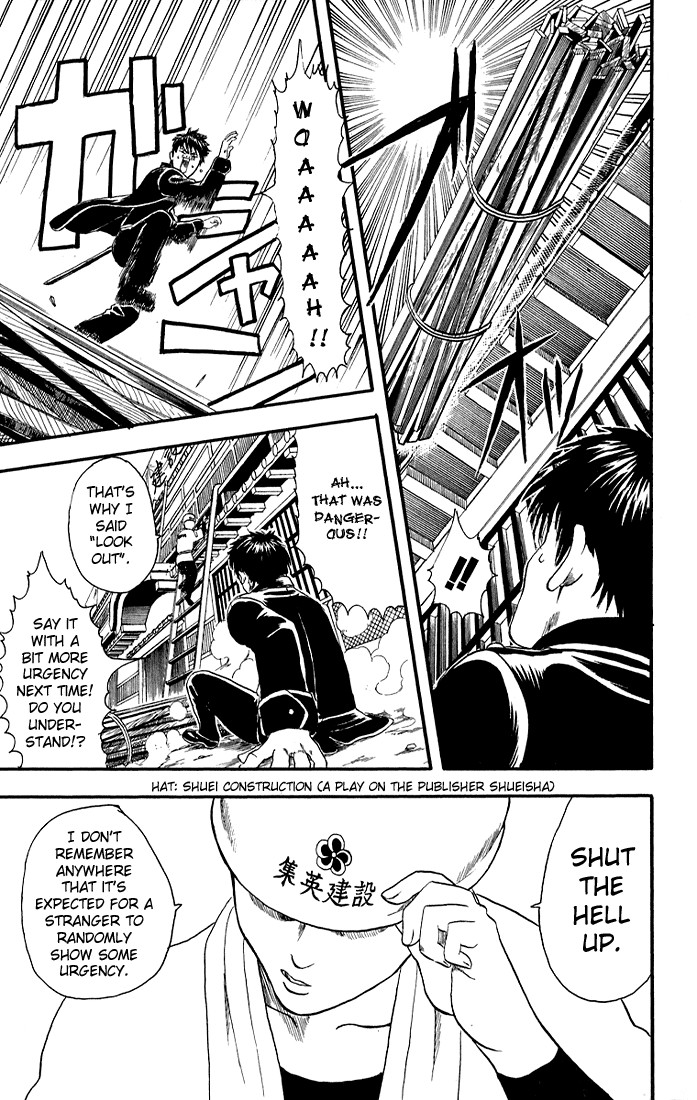 Gintama chapter 9 page 6