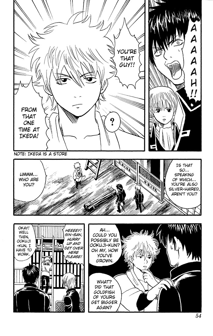 Gintama chapter 9 page 7