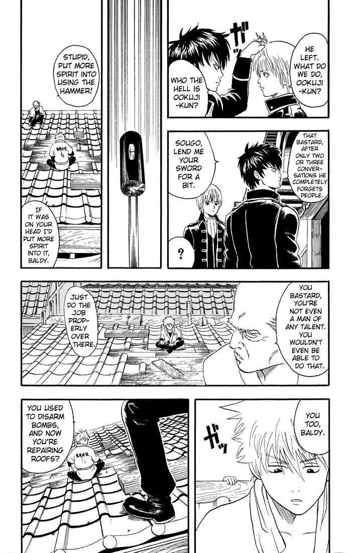 Gintama chapter 9 page 8