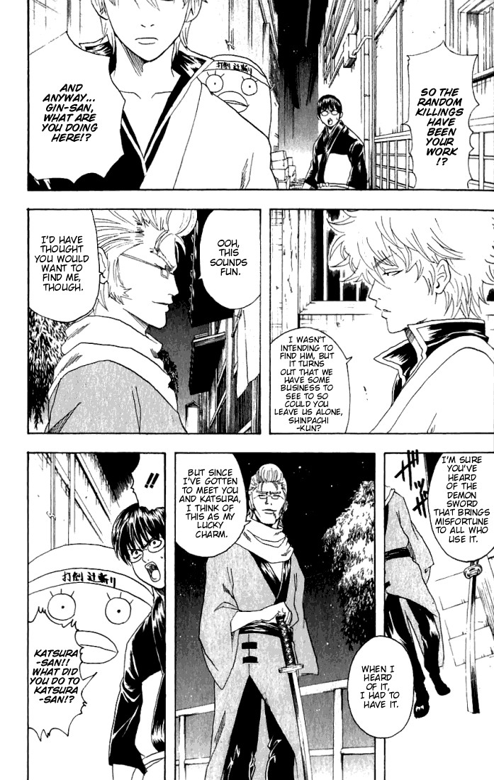 Gintama chapter 90 page 2