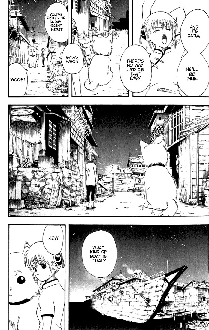 Gintama chapter 90 page 6