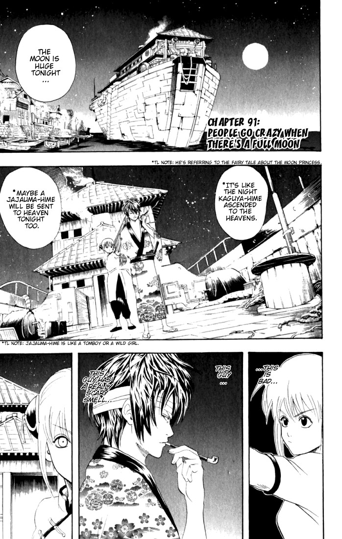 Gintama chapter 91 page 1