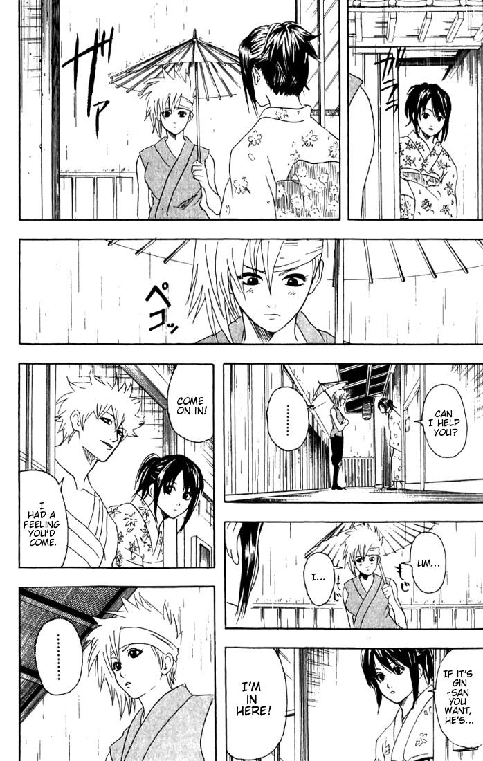 Gintama chapter 91 page 14