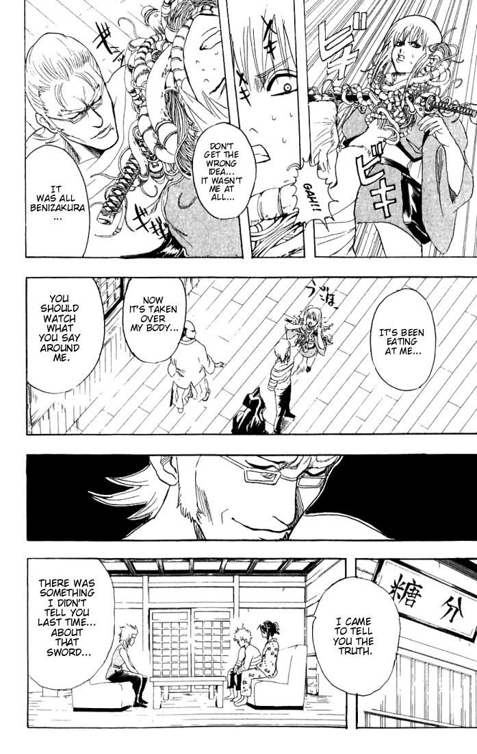 Gintama chapter 91 page 16