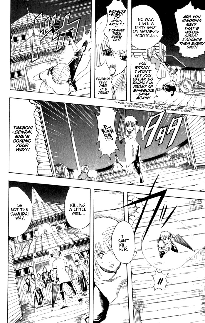 Gintama chapter 91 page 4