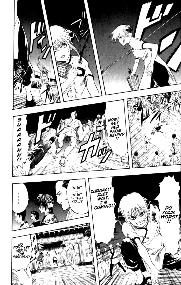 Gintama chapter 91 page 6
