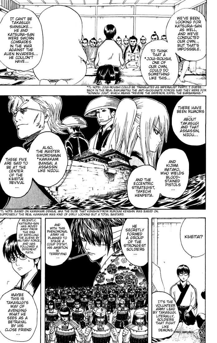 Gintama chapter 92 page 3