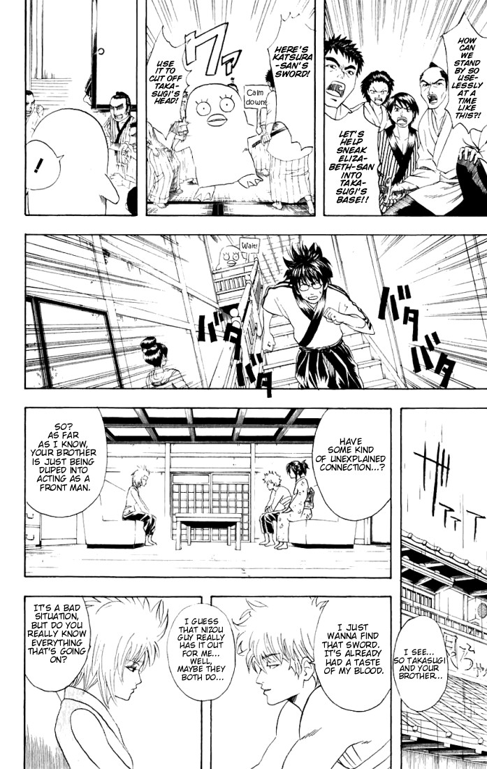 Gintama chapter 92 page 4