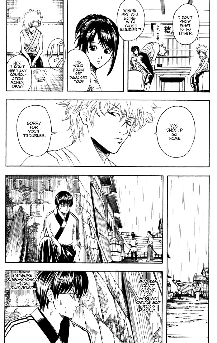 Gintama chapter 92 page 7