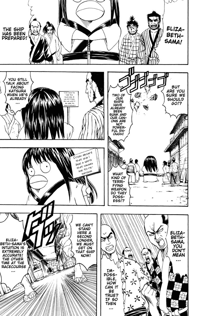 Gintama chapter 94 page 3