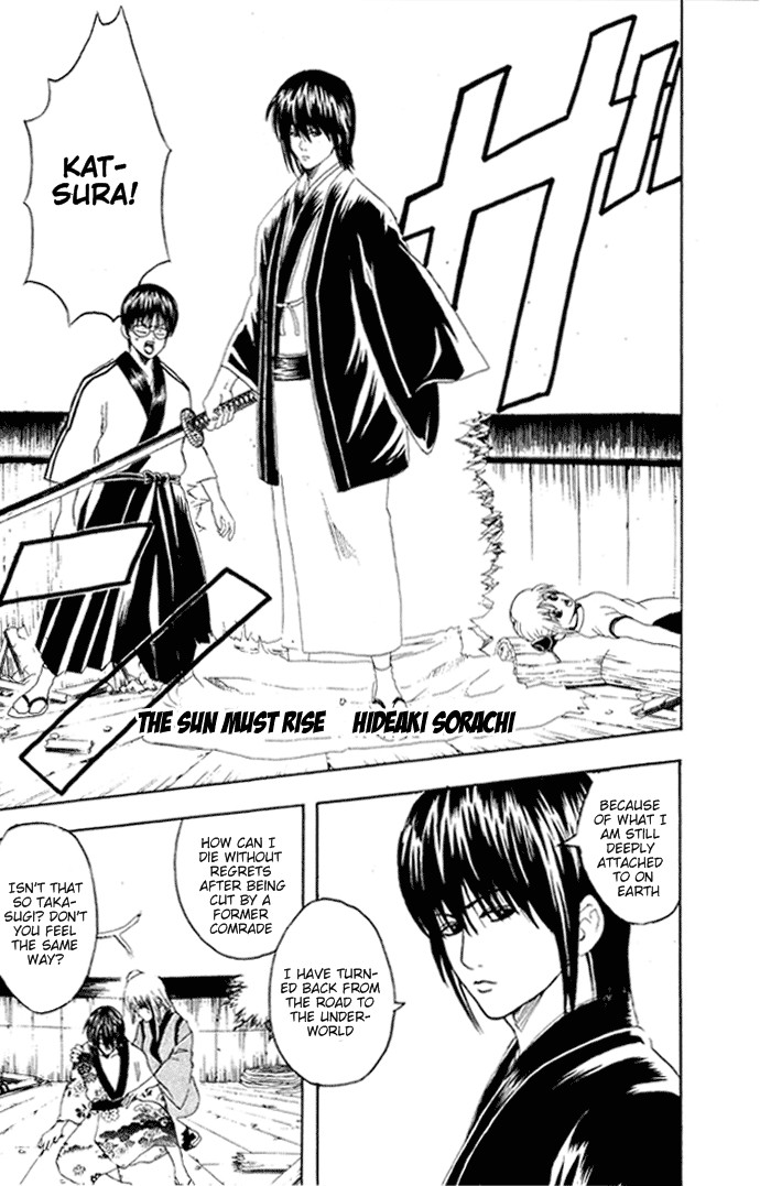 Gintama chapter 94 page 5