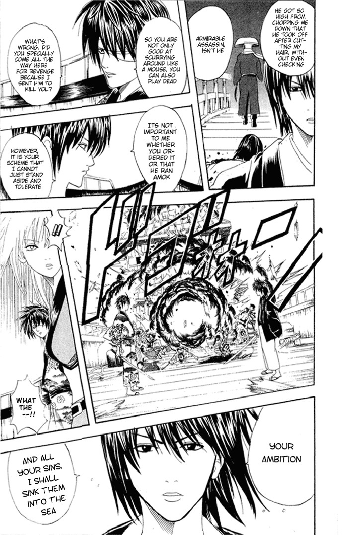 Gintama chapter 94 page 7