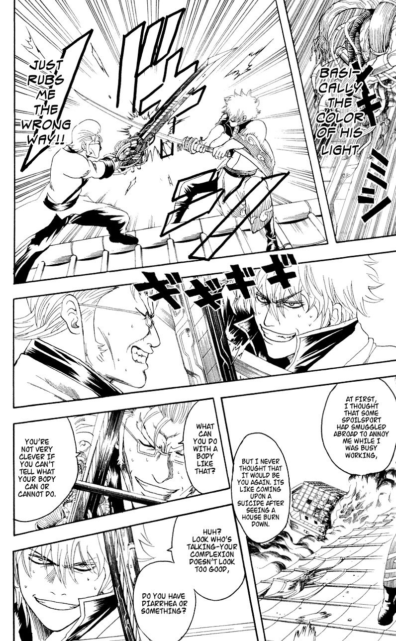 Gintama chapter 95 page 3
