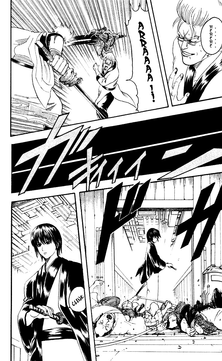 Gintama chapter 95 page 5