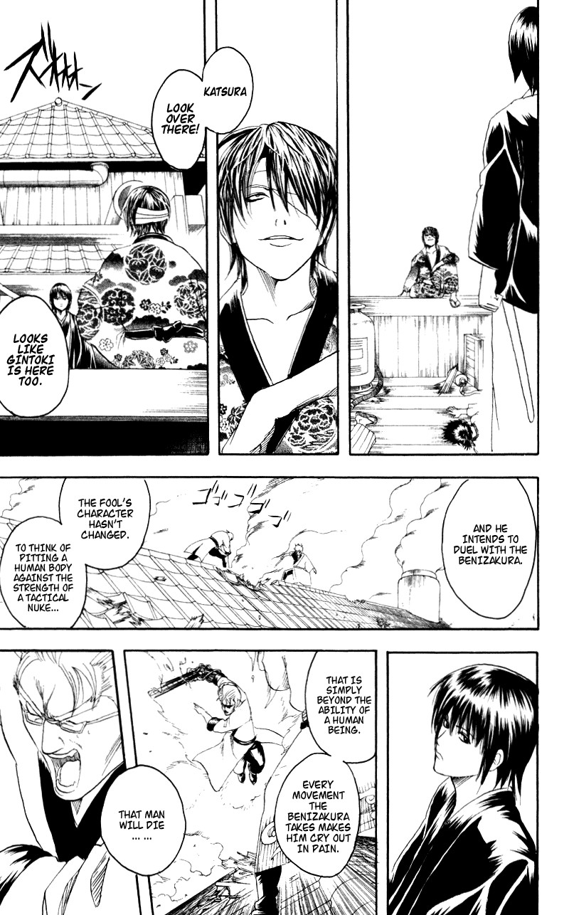 Gintama chapter 95 page 6