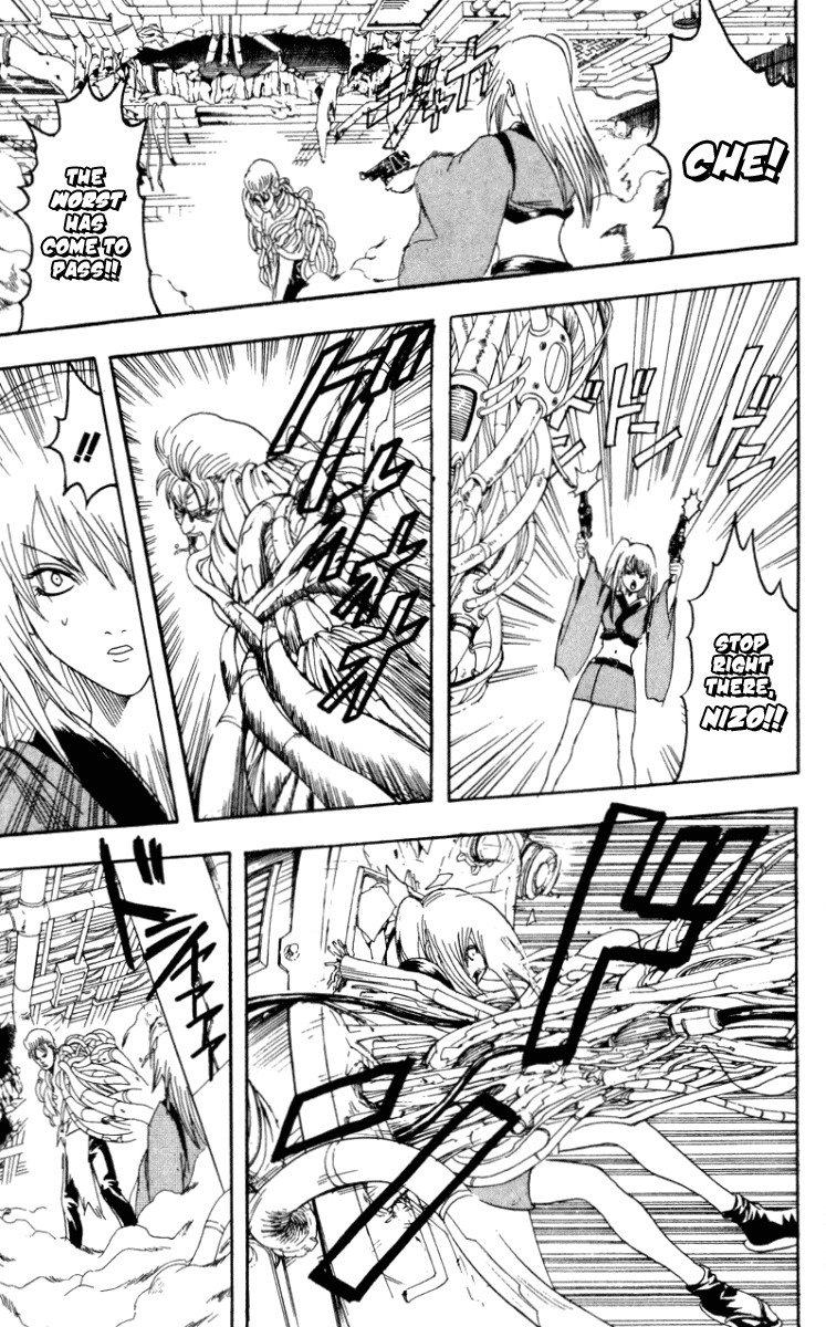Gintama chapter 96 page 3