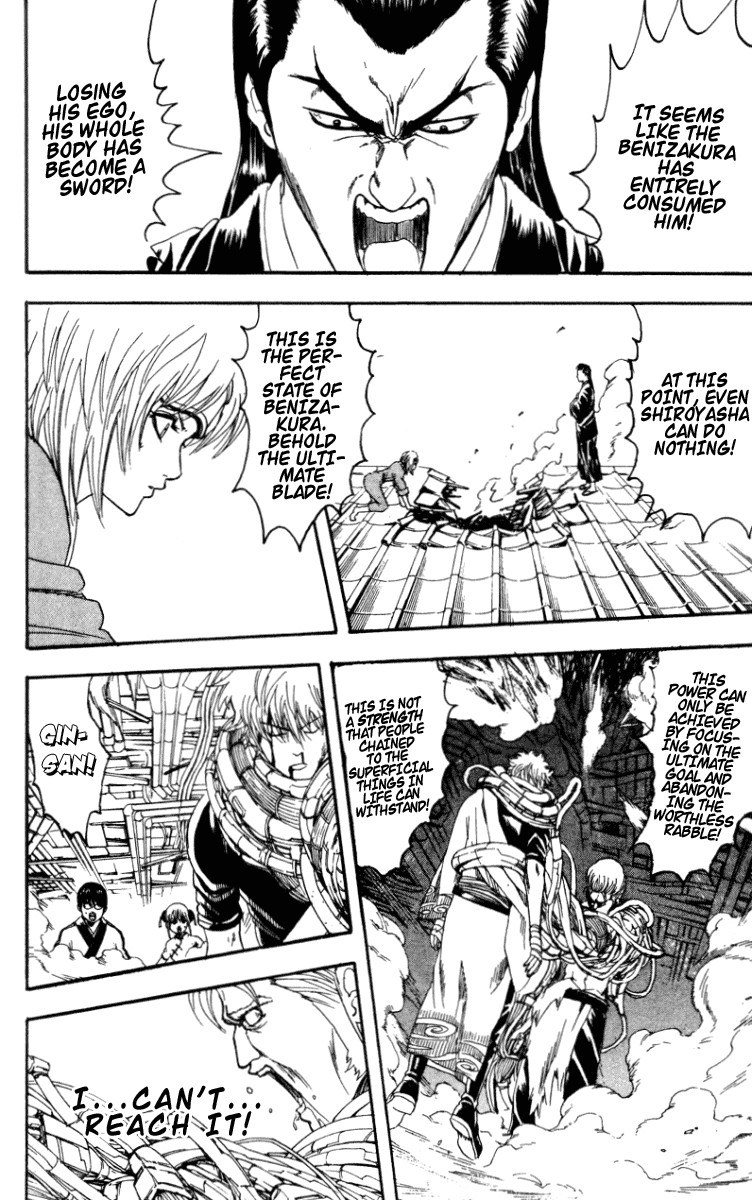 Gintama chapter 96 page 4