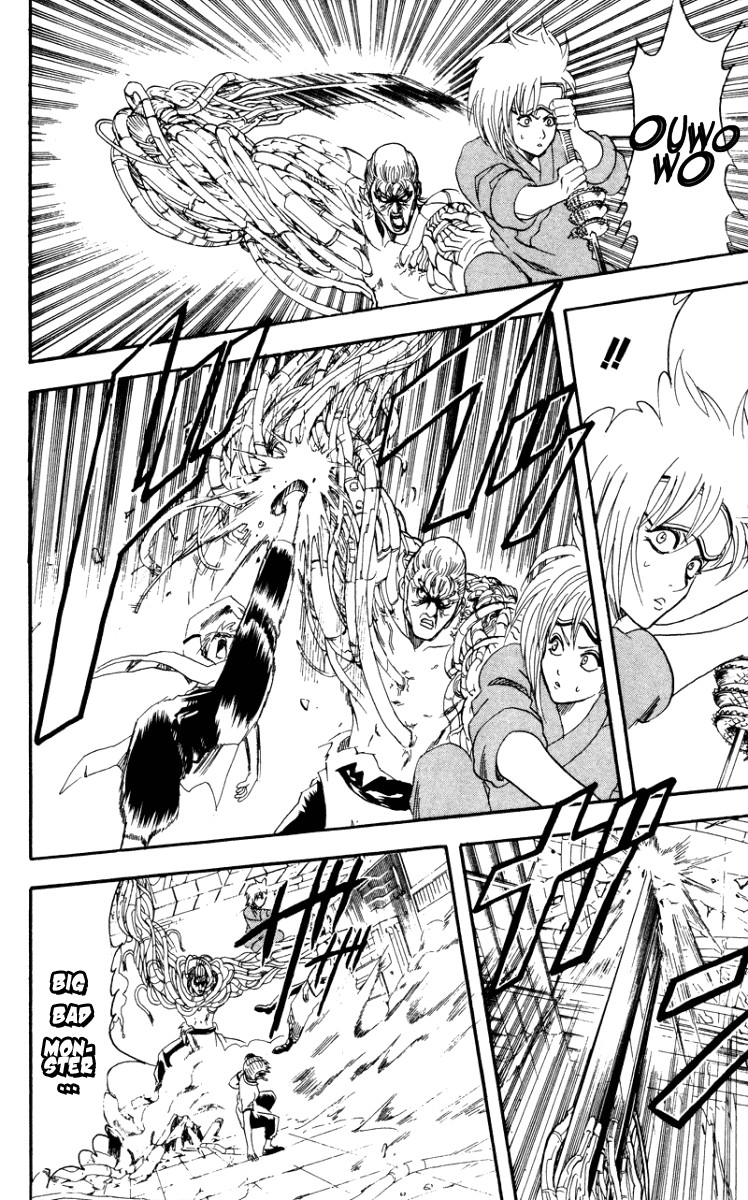 Gintama chapter 96 page 6