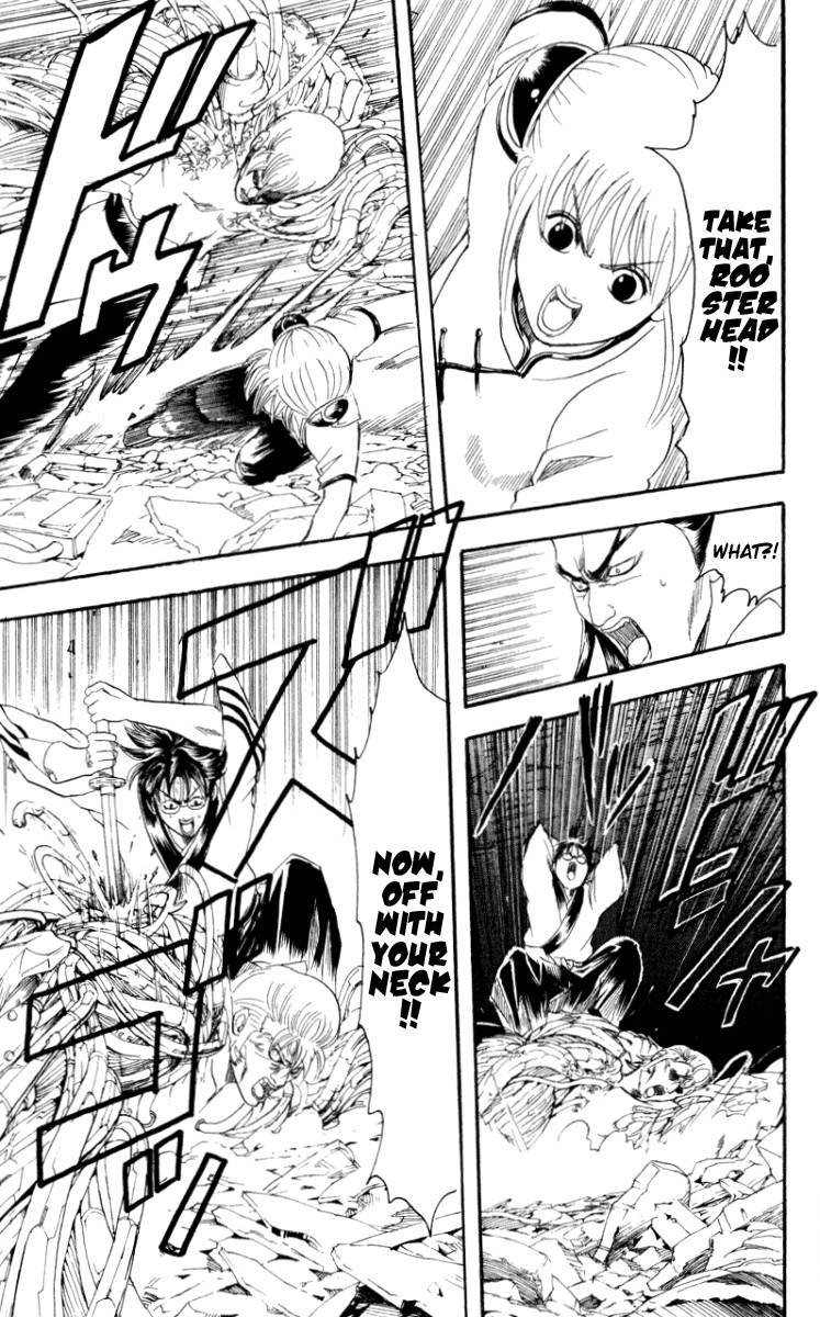 Gintama chapter 96 page 7