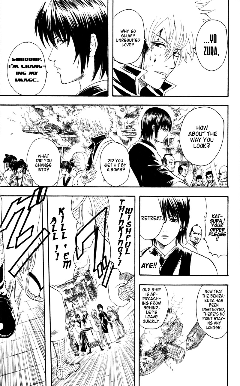 Gintama chapter 97 page 12