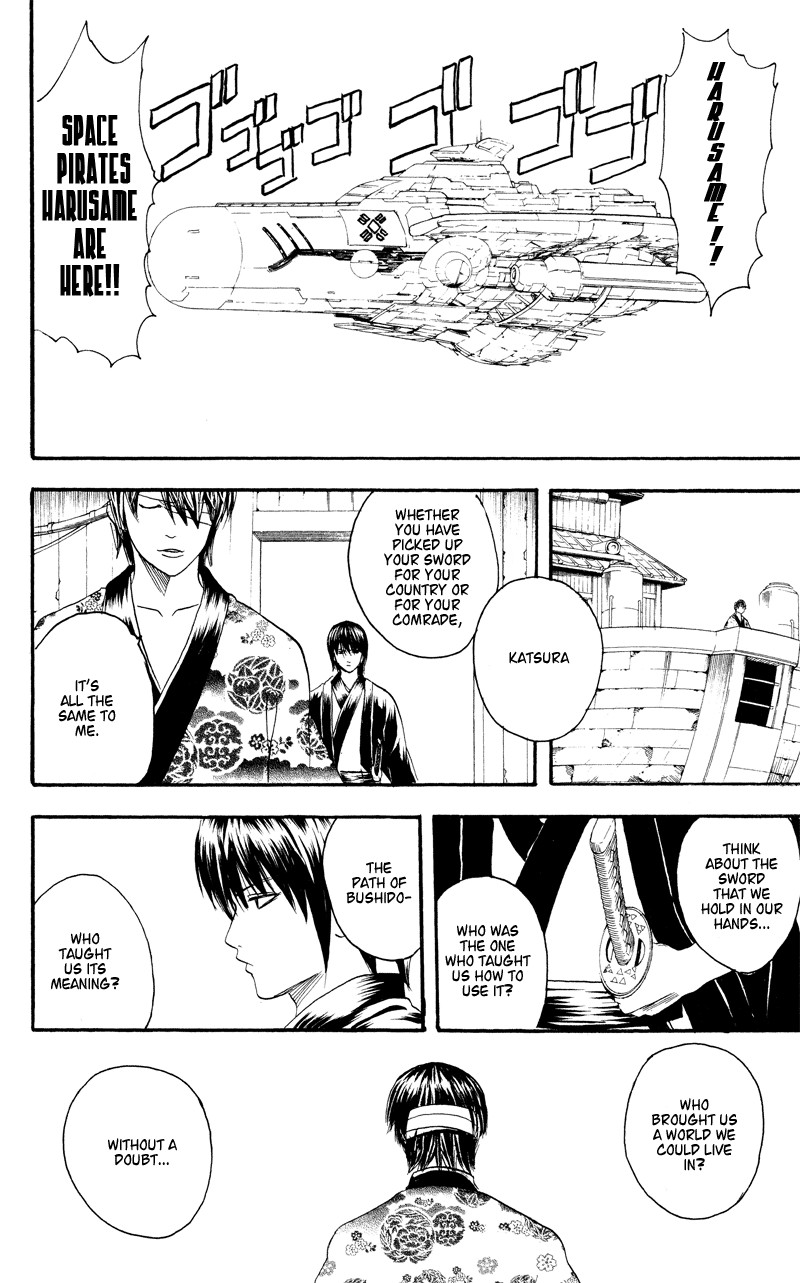 Gintama chapter 97 page 5