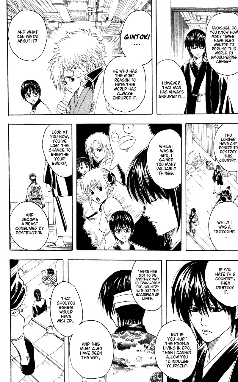 Gintama chapter 97 page 7