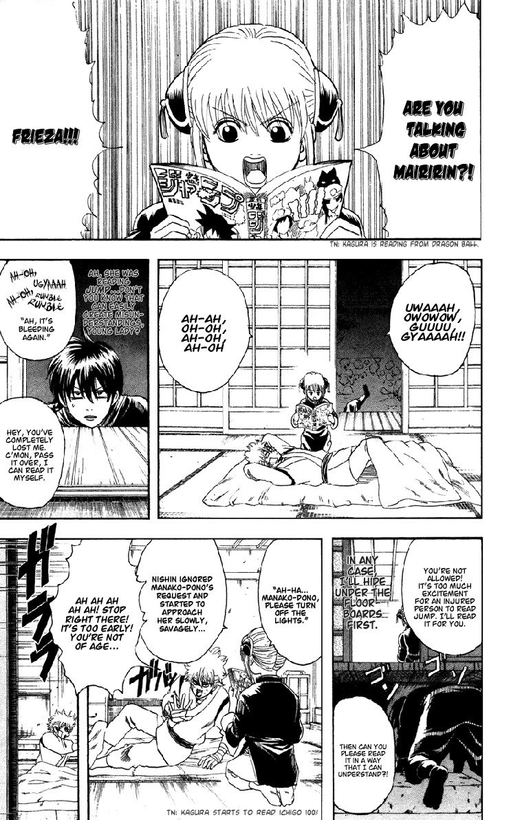 Gintama chapter 98 page 4