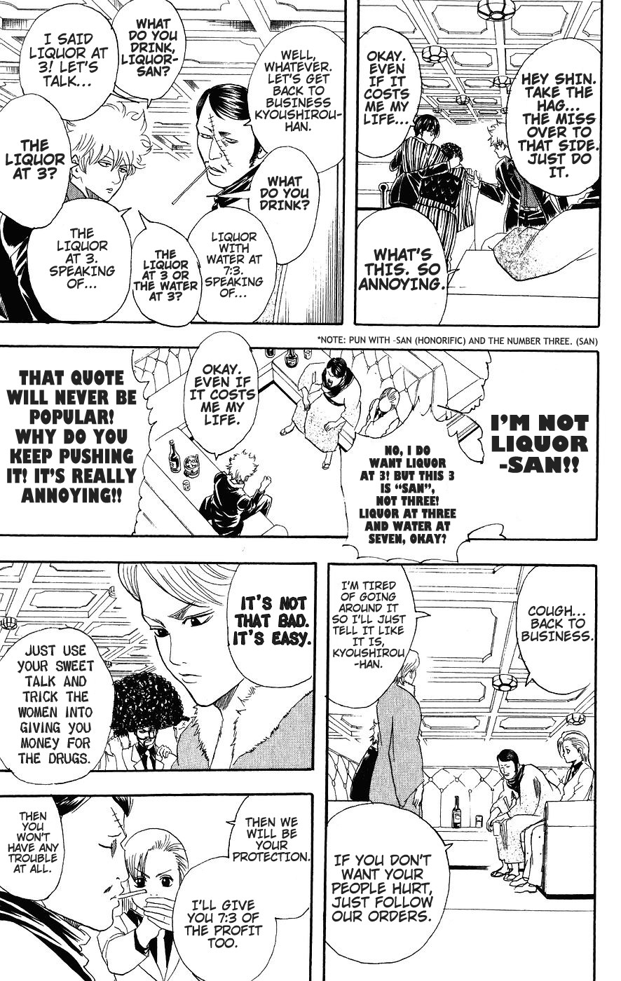 Gintama chapter 105 page 13
