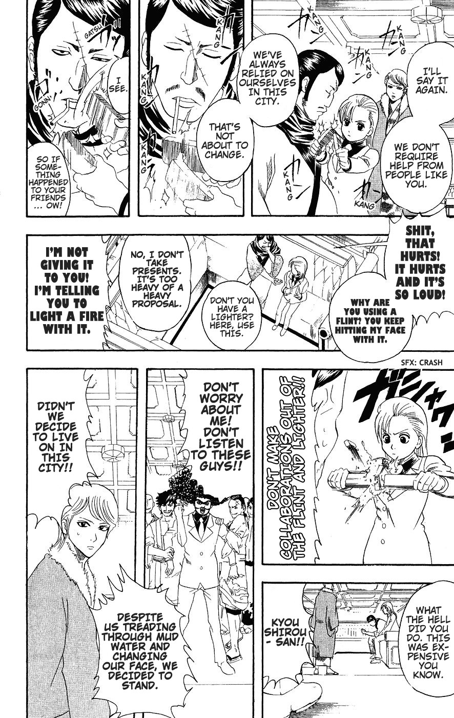Gintama chapter 105 page 14