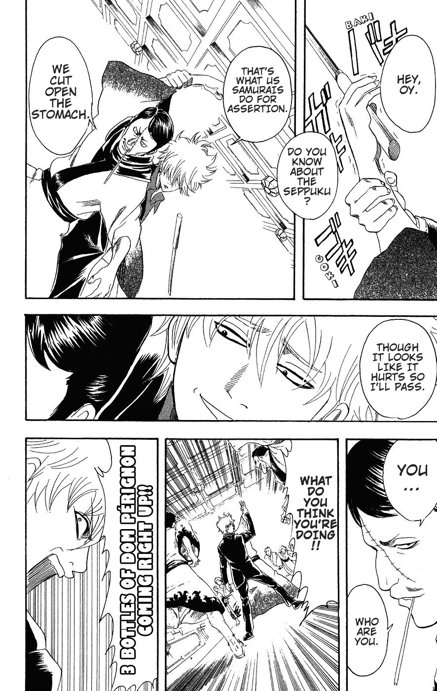 Gintama chapter 105 page 16