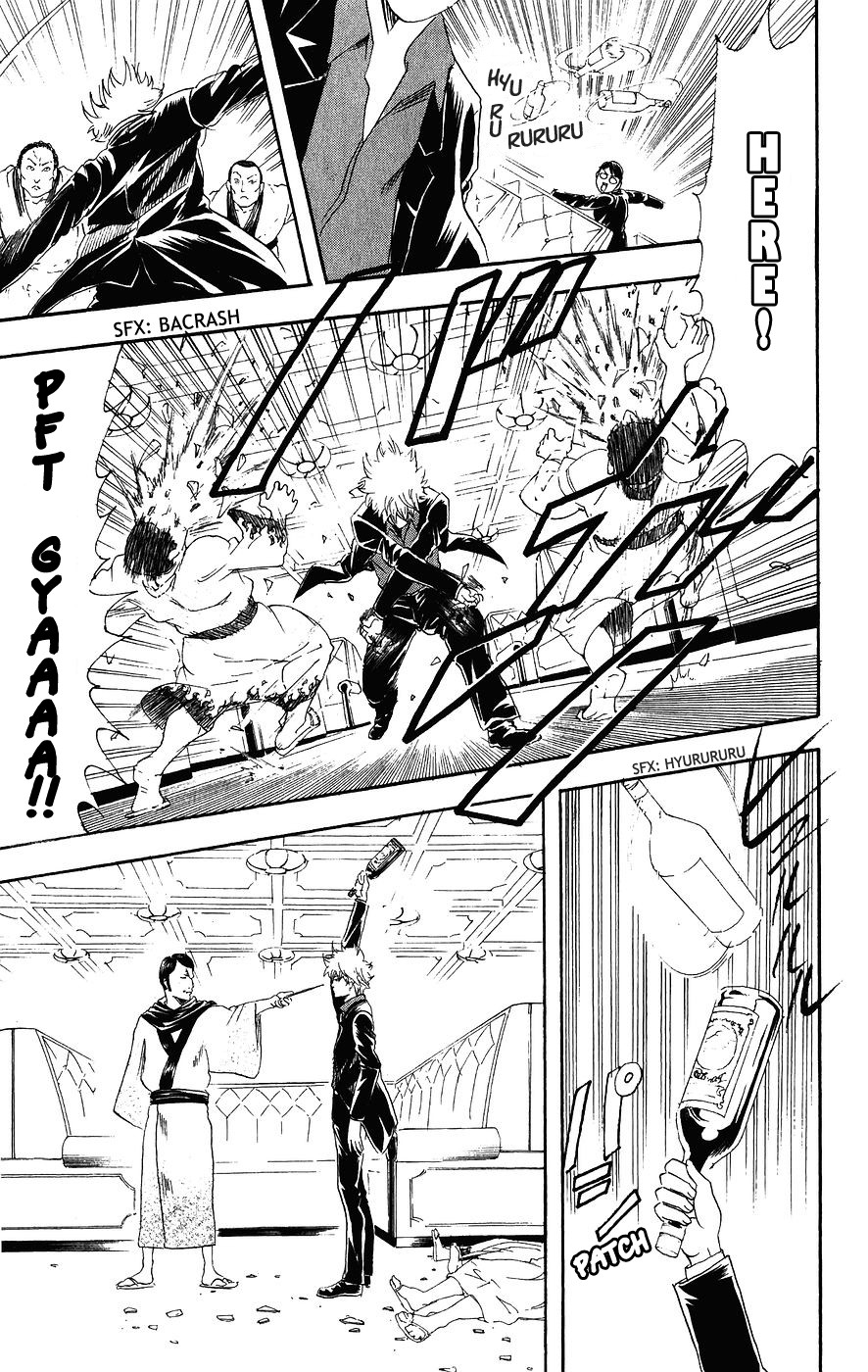 Gintama chapter 105 page 17