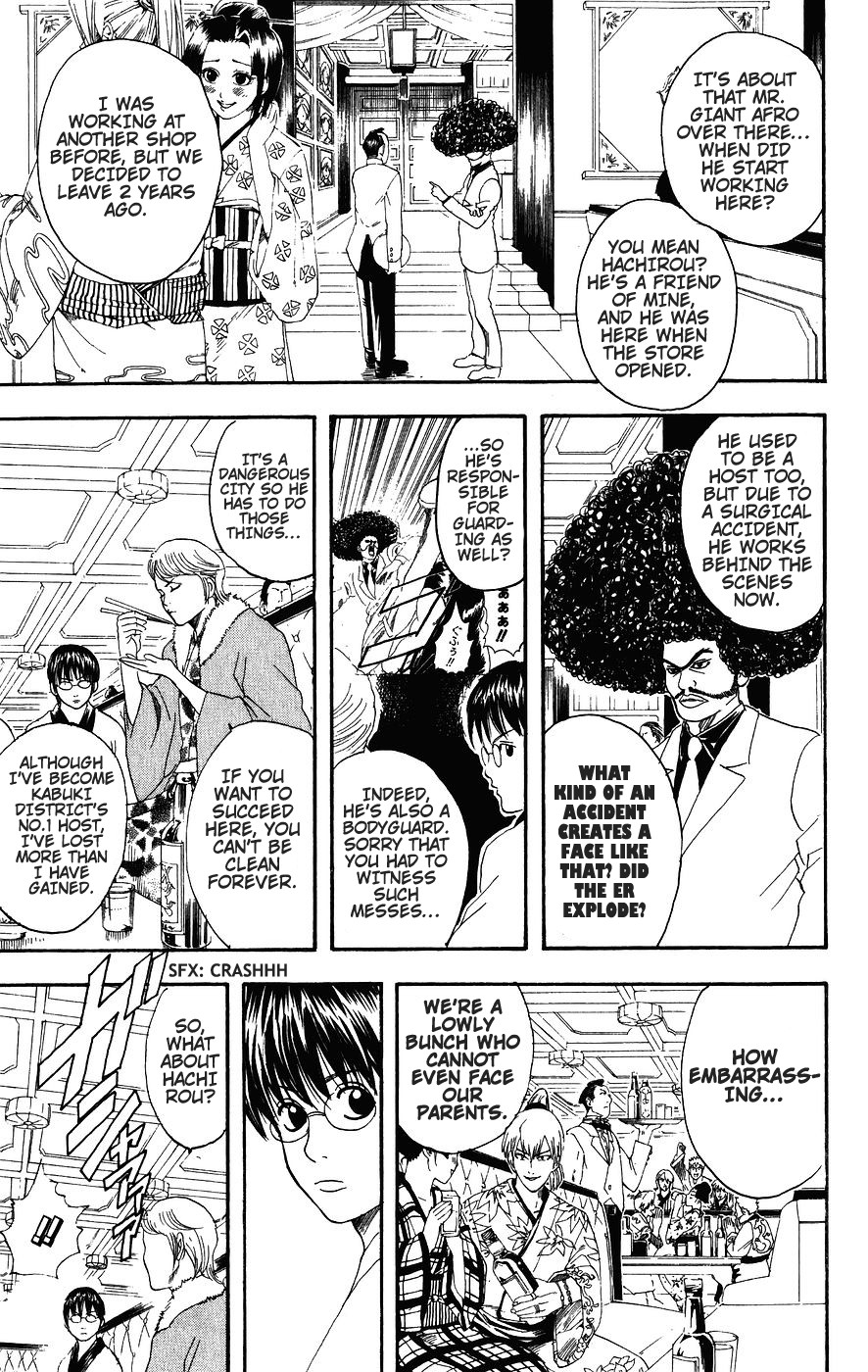 Gintama chapter 105 page 5