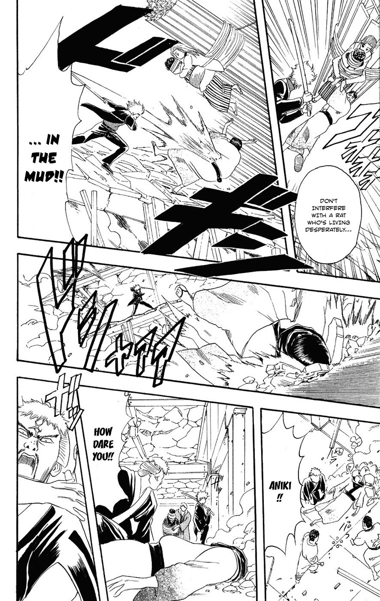 Gintama chapter 106 page 13