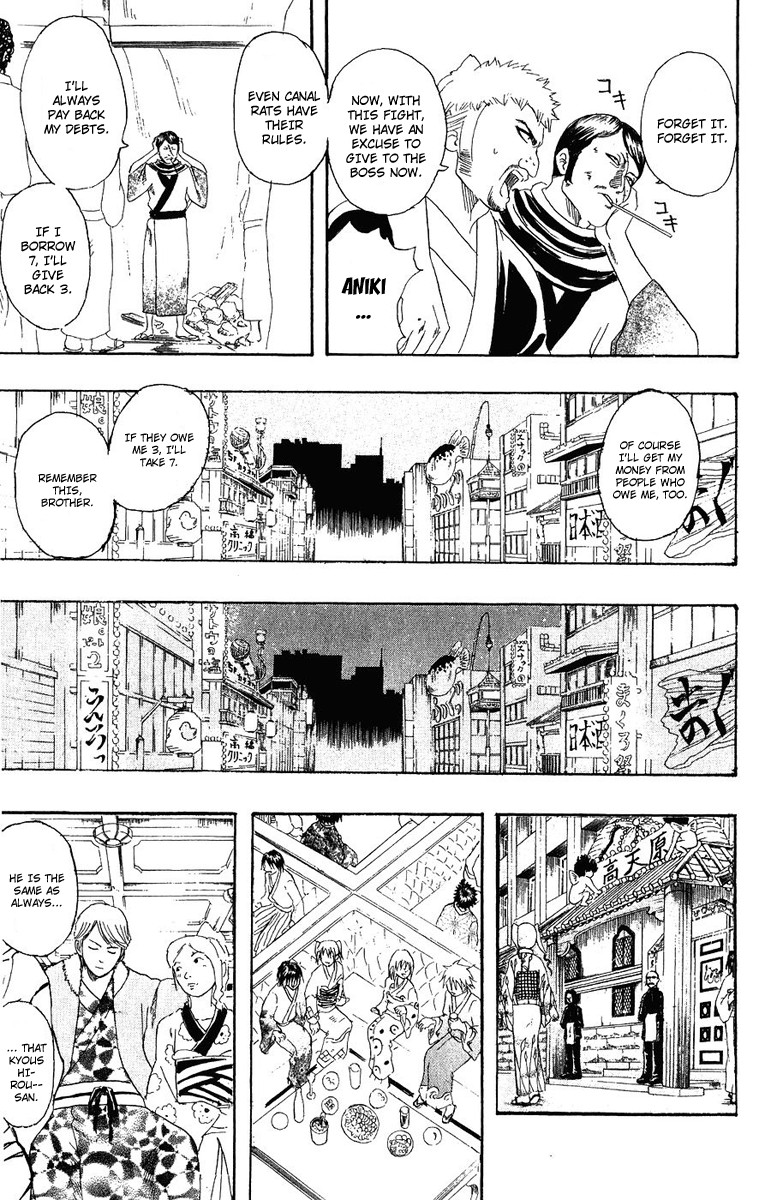 Gintama chapter 106 page 14