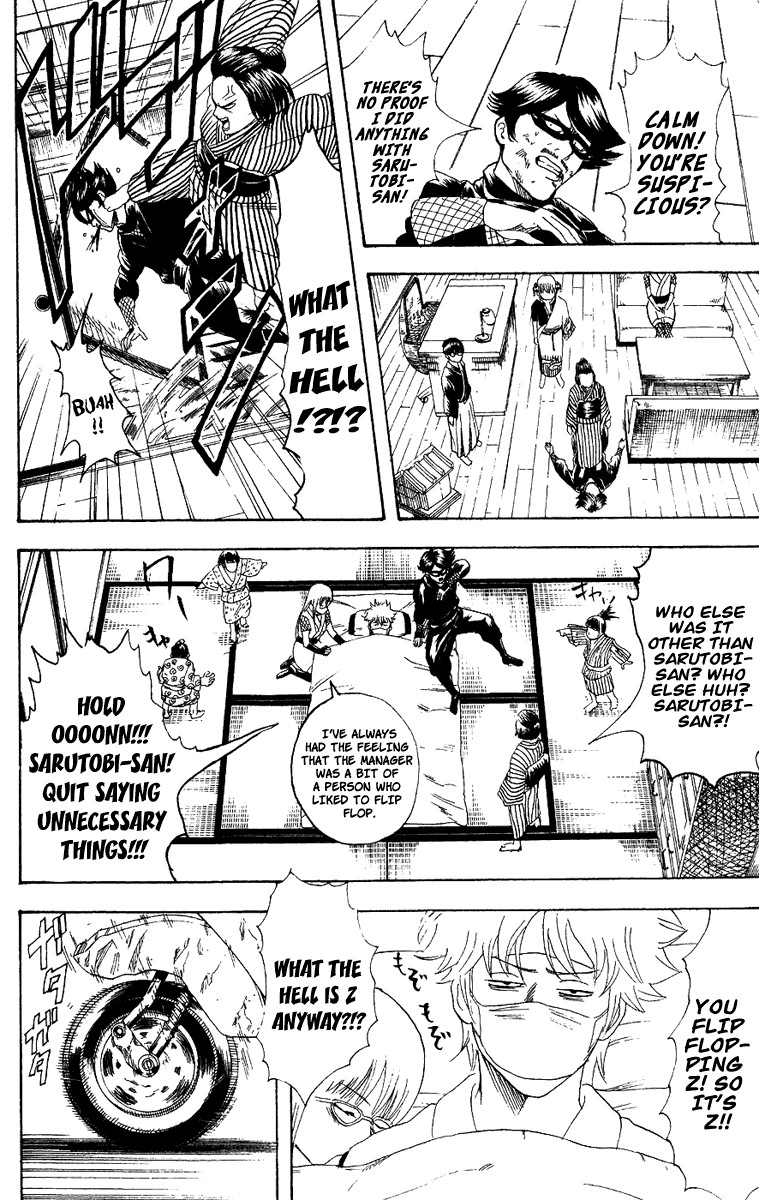 Gintama chapter 107 page 12