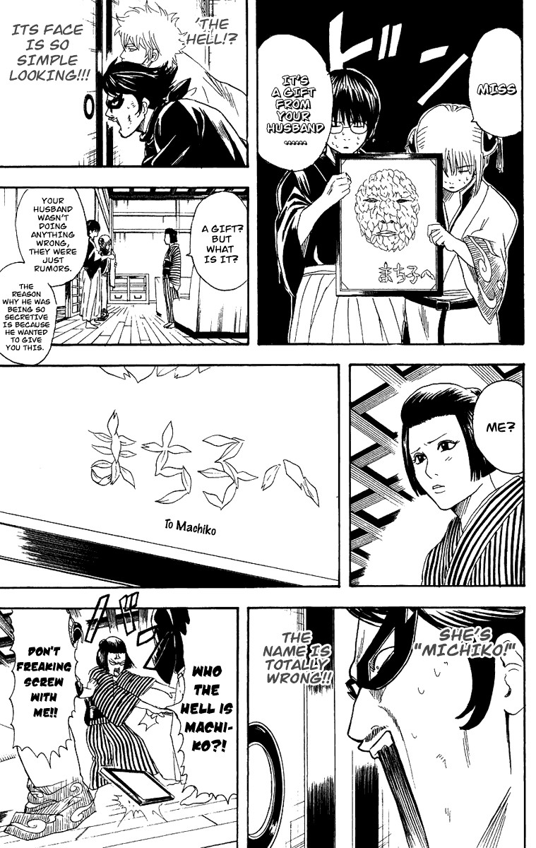 Gintama chapter 107 page 17