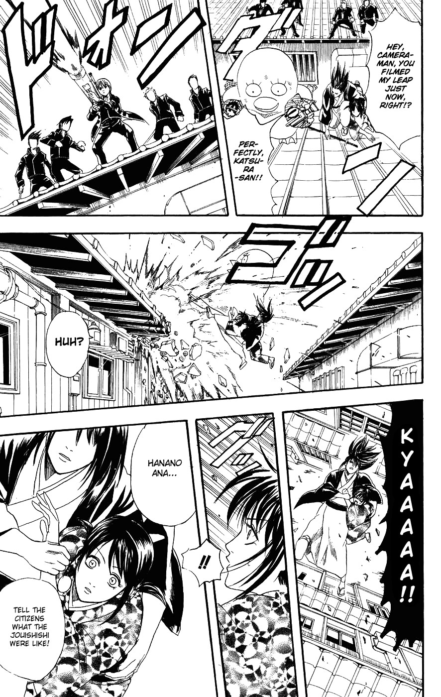 Gintama chapter 108 page 14