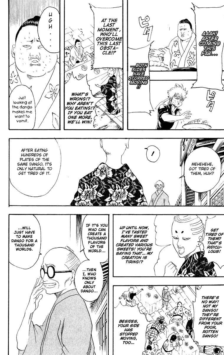 Gintama chapter 109 page 18