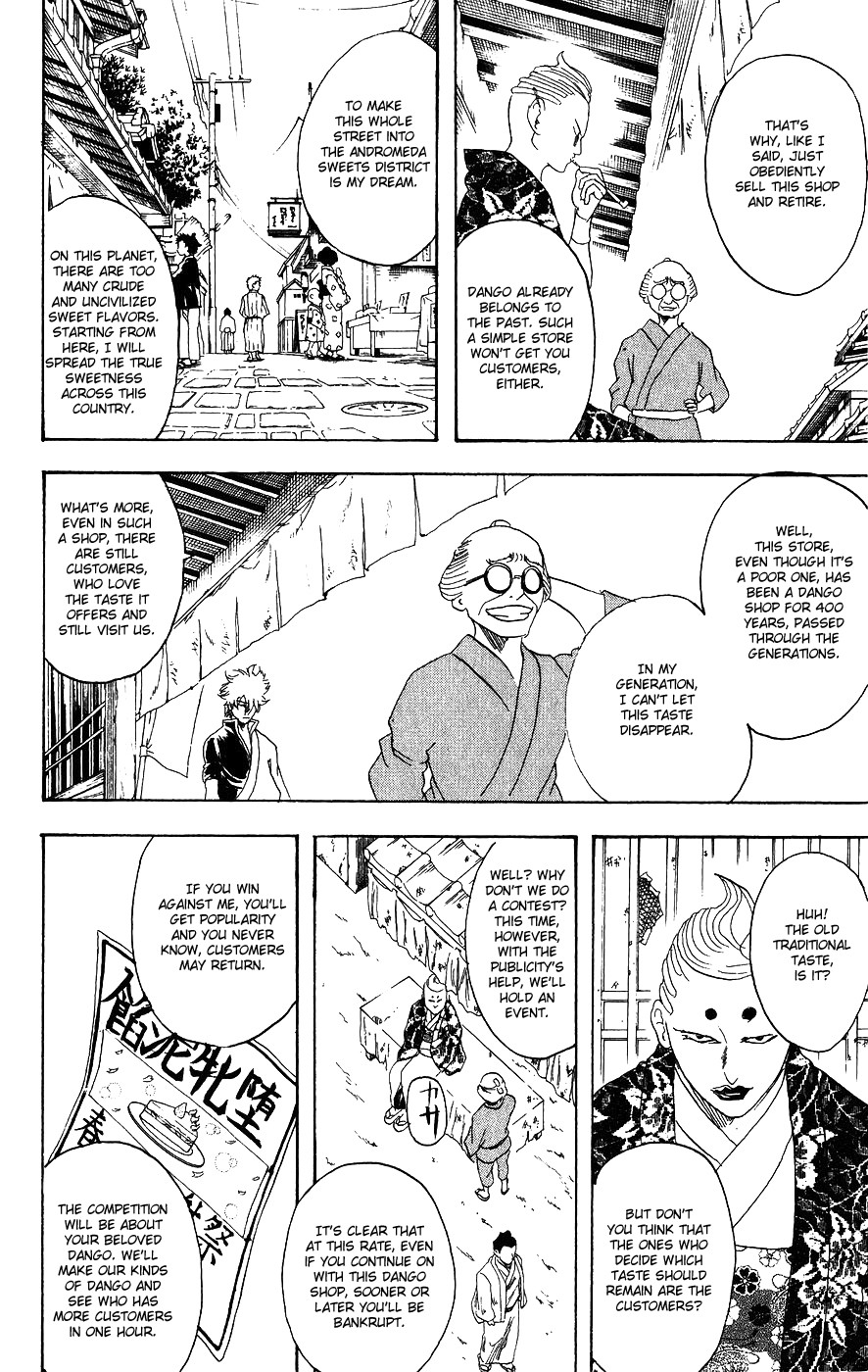 Gintama chapter 109 page 4