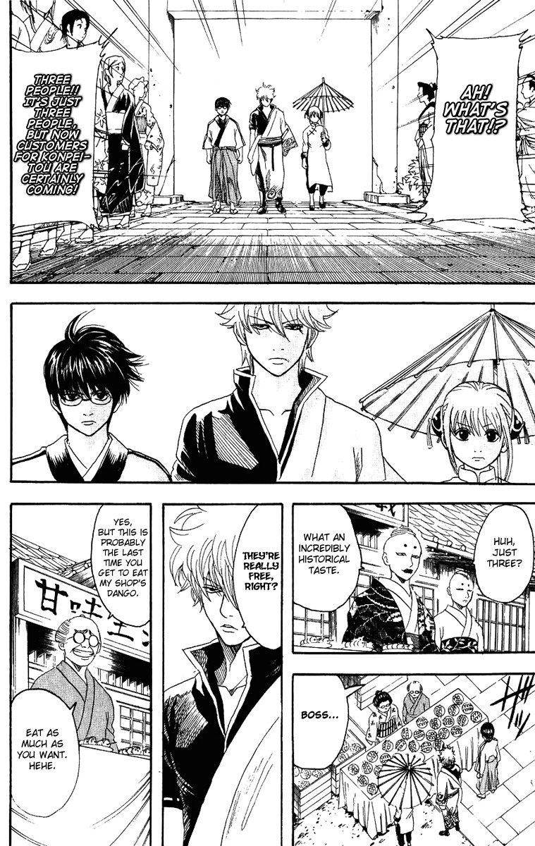 Gintama chapter 109 page 8