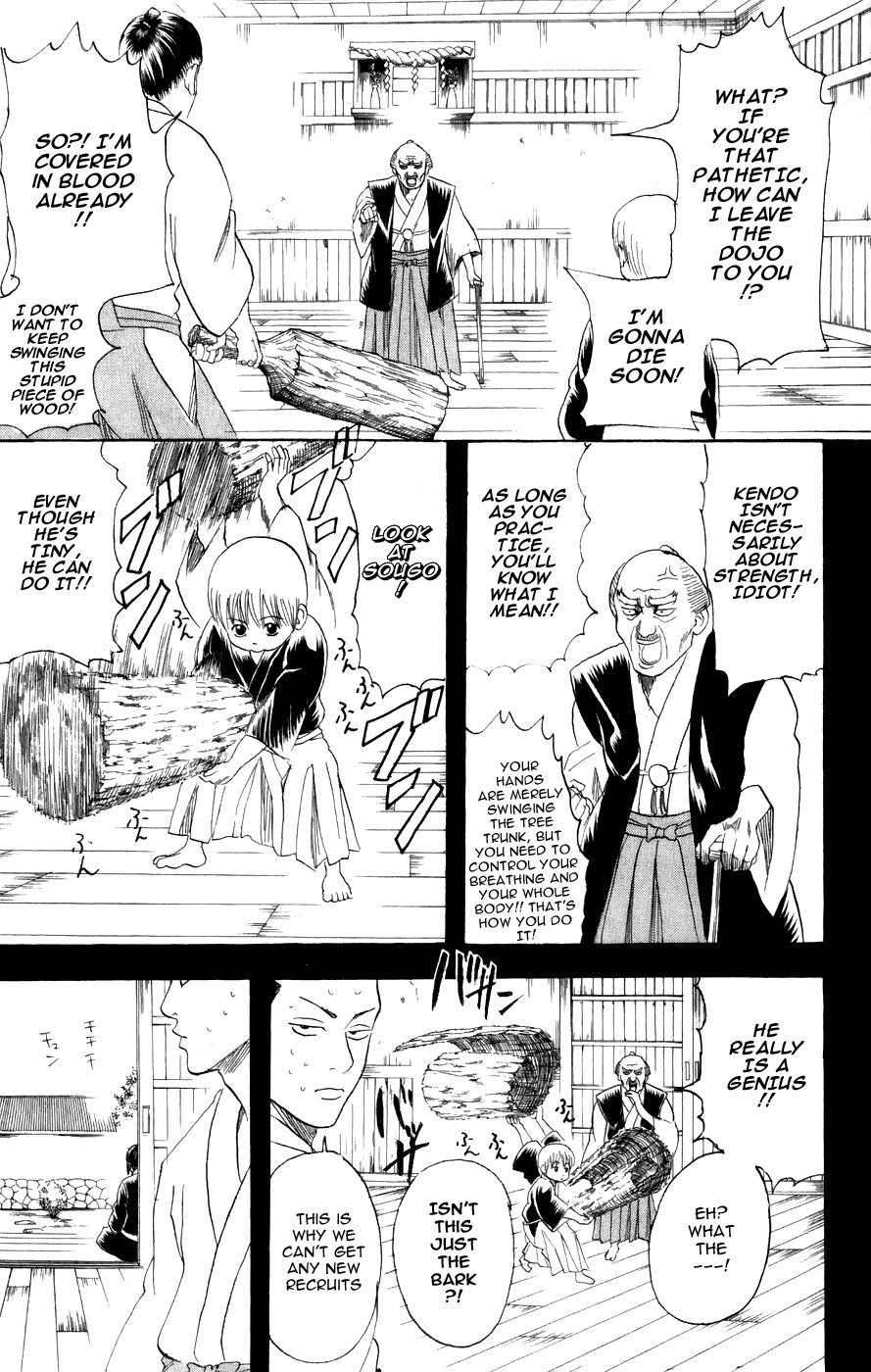 Gintama chapter 116 page 11