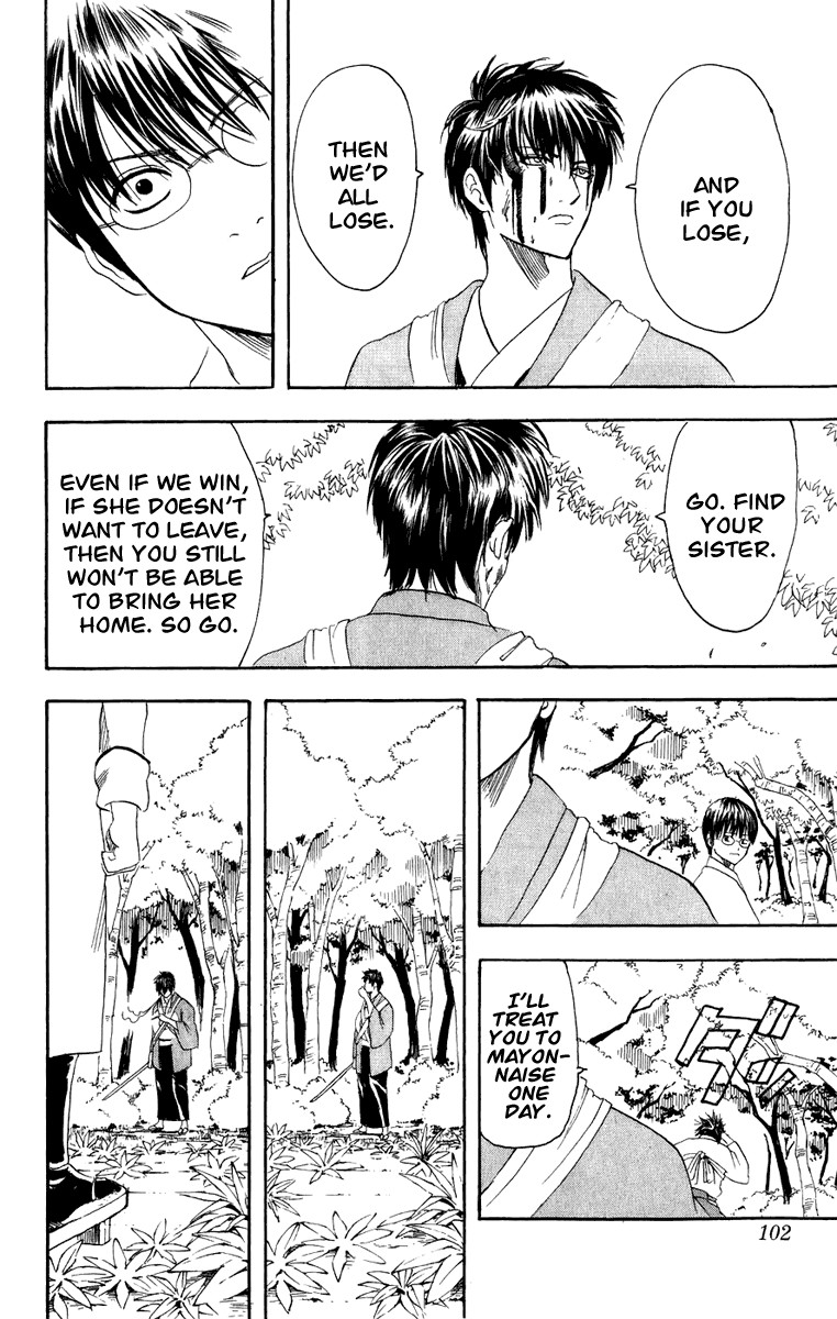 Gintama chapter 117 page 16